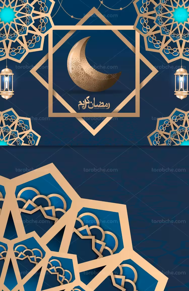 وکتور پس زمینه ماه رمضان با المان فانوس | گرافیک با طعم تربچه