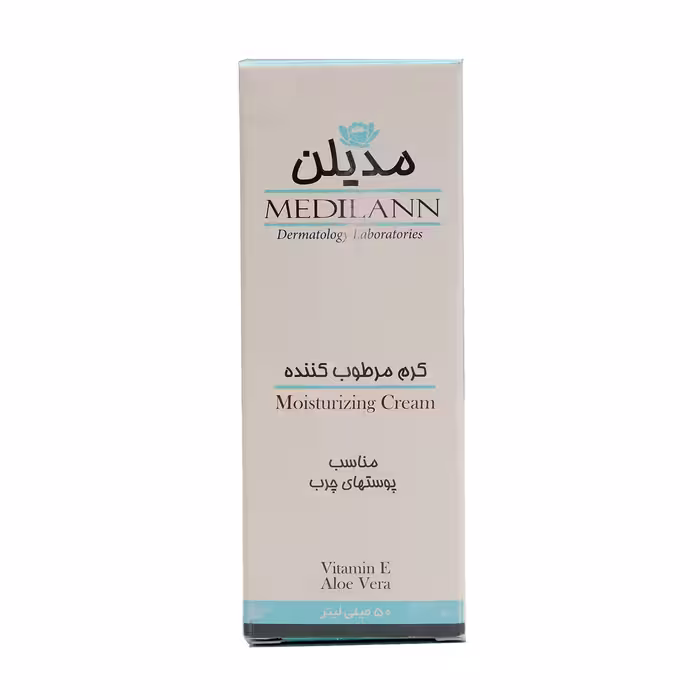 کرم مرطوب کننده پوست چرب 50 میلی لیتری مدیلن – Medilann