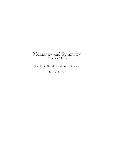 خرید و دانلود نسخه کامل کتاب Mechanics and symmetry. Reduction theory