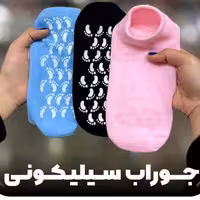 جوراب ژله ای بهبود دهنده ترک پا