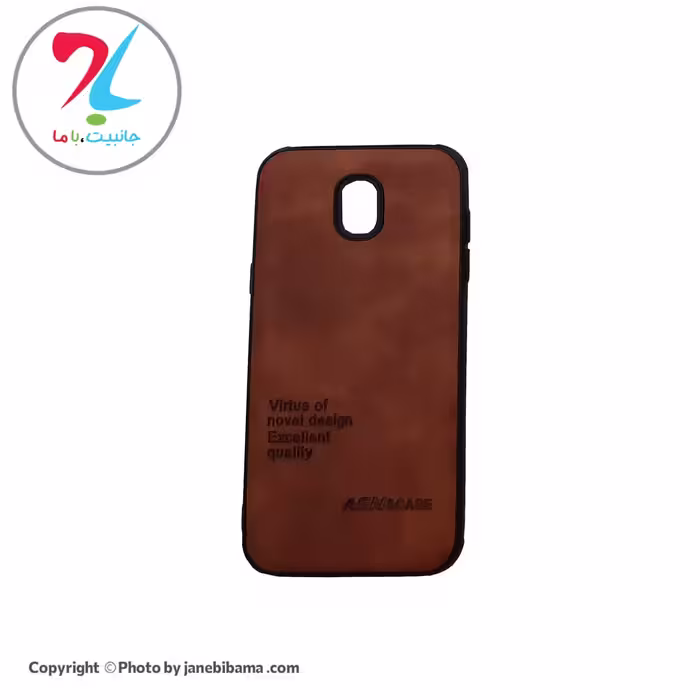 قاب گوشی سامسونگ Samsung J5PRO مدل ASN-007 - قهوه ای