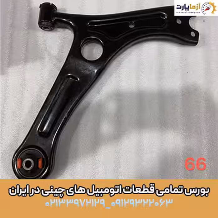 طبق جلو سمت چپ فونیکس fx