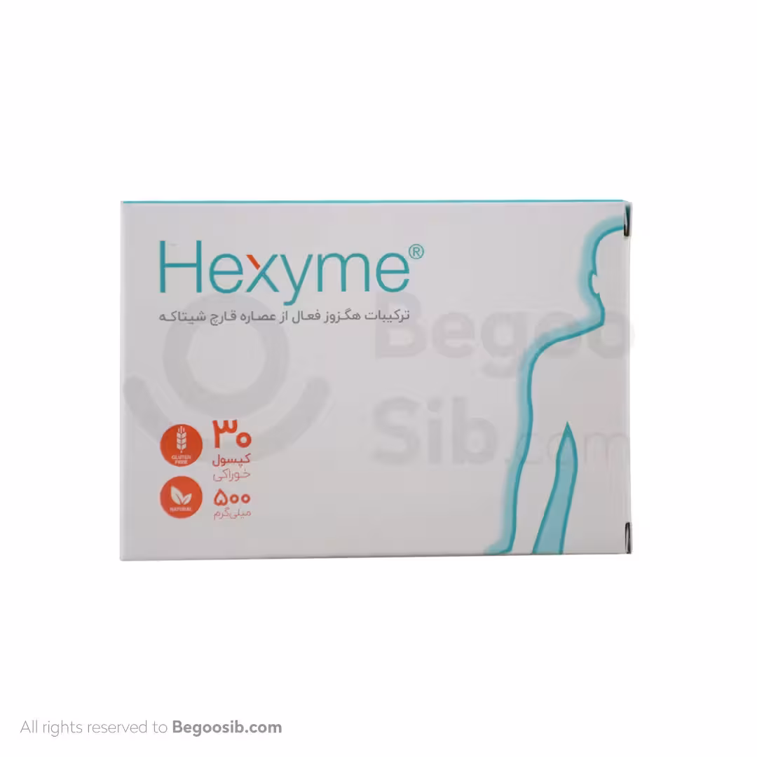 کپسول هگزایم 500 میلی گرمی اشبال شیمی 30 عددی