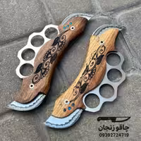 چاقو پنجه دار دو طرفه ساخت زنجان