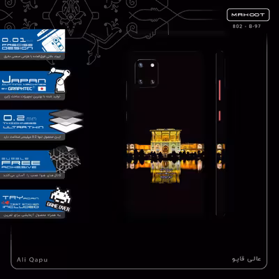 برچسب پوششی ماهوت مدل Ali Qapu-FullSkin مناسب برای گوشی موبایل سامسونگ Galaxy Note 10 Lite