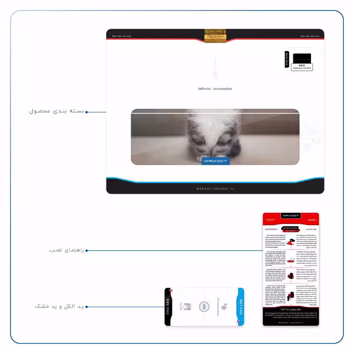 برچسب پوششی ماهوت مدل Cat-2 مناسب برای تبلت ایسوس Transformer 3 Pro 2016