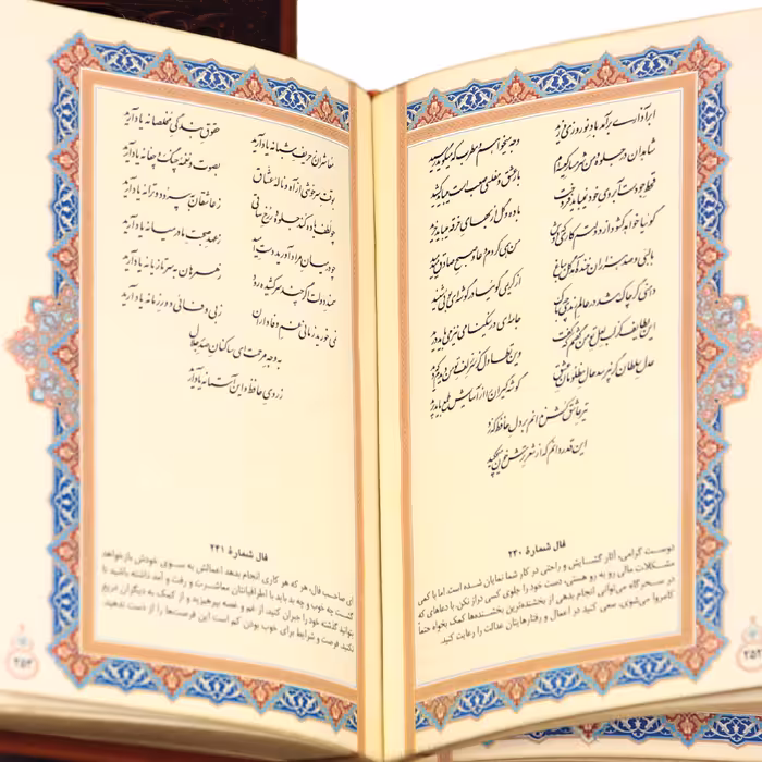 ست هدیه چرم بارز مدل OR11