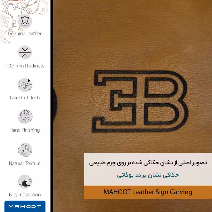 برچسب پوششی ماهوت مدل BFL-BGGT مناسب برای گوشی موبایل آنر 7S