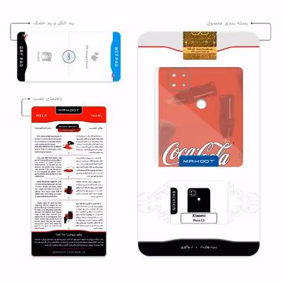 برچسب پوششی ماهوت مدل Coca-Cola-Logo مناسب برای گوشی موبایل شیائومی Poco C3