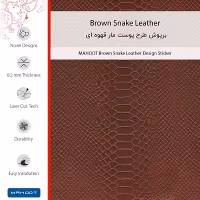 برچسب پوششی ماهوت مدل Brown-Snake-Leather مناسب برای گوشی موبایل شیائومی 12T Pro