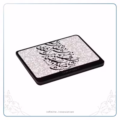 زیر لیوانی ماهوت مدل Nastaliq-2