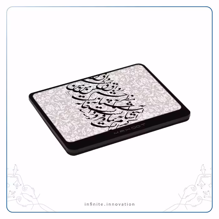 زیر لیوانی ماهوت مدل Nastaliq-2