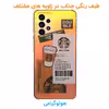 کاور لاین کینگ مدل هولوگرامی S1 مناسب برای گوشی موبایل سامسونگ Galaxy A33 5G