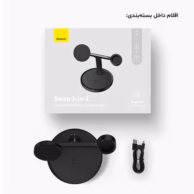 شارژر بی سیم باسئوس مدل Swan