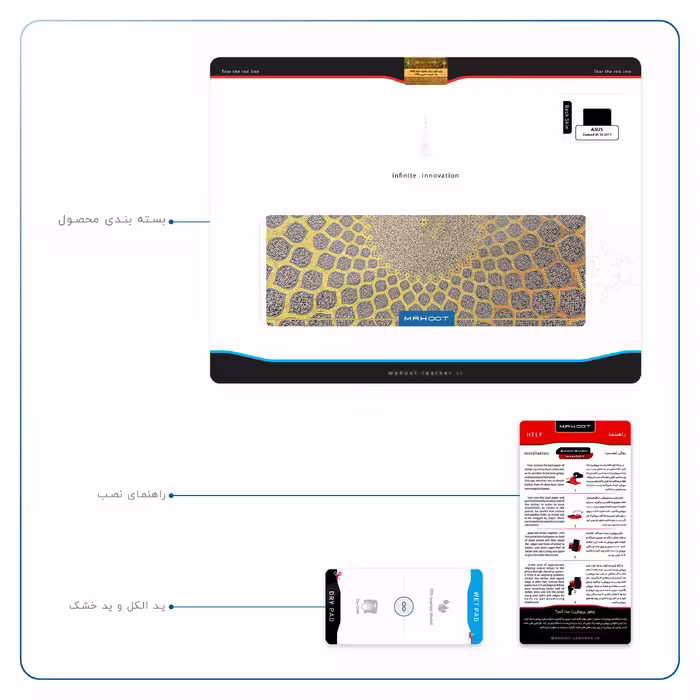 برچسب پوششی ماهوت مدل Iran-Tile2 مناسب برای تبلت ایسوس Zenpad 3S 10 2017 Z500KL