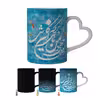 ماگ حرارتی شهر هدیه با طرح سنتی عاشقانه مدل LE0013 