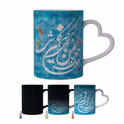 ماگ حرارتی شهر هدیه با طرح سنتی عاشقانه مدل LE0013 