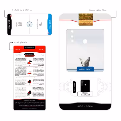 برچسب پوششی ماهوت مدل Collage of Sea Trash مناسب برای گوشی موبایل شیائومی Redmi Note 8T