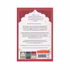 کتاب The Forty Rules Of Love اثر Elif Shafak انتشارات الوندپویان