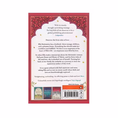 کتاب The Forty Rules Of Love اثر Elif Shafak انتشارات الوندپویان