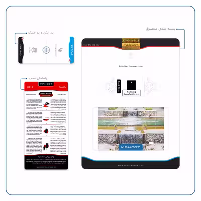 برچسب پوششی ماهوت مدل SHAHZADEH-Garden مناسب برای تبلت سامسونگ Galaxy Tab 4 7.0 2014 T231