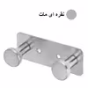 آویز لباس مدل 2 هوکی