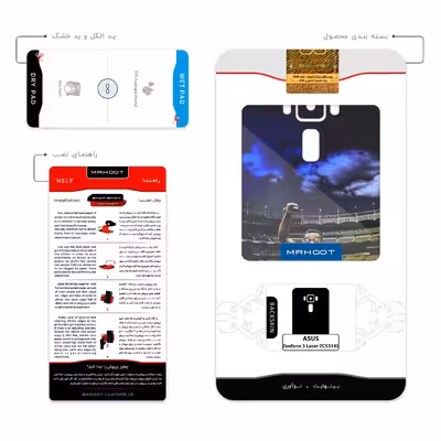 برچسب پوششی ماهوت مدل Pele مناسب برای گوشی موبایل ایسوس Zenfone 3 Laser ZC551KL