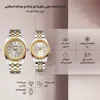 ست ساعت مچی عقربه ای زنانه و مردانه اسکمی مدل 9098 کد 02