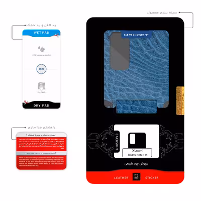 برچسب پوششی ماهوت مدل Blue-Crocodile-Leather مناسب برای گوشی موبایل شیائومی Redmi Note 11S