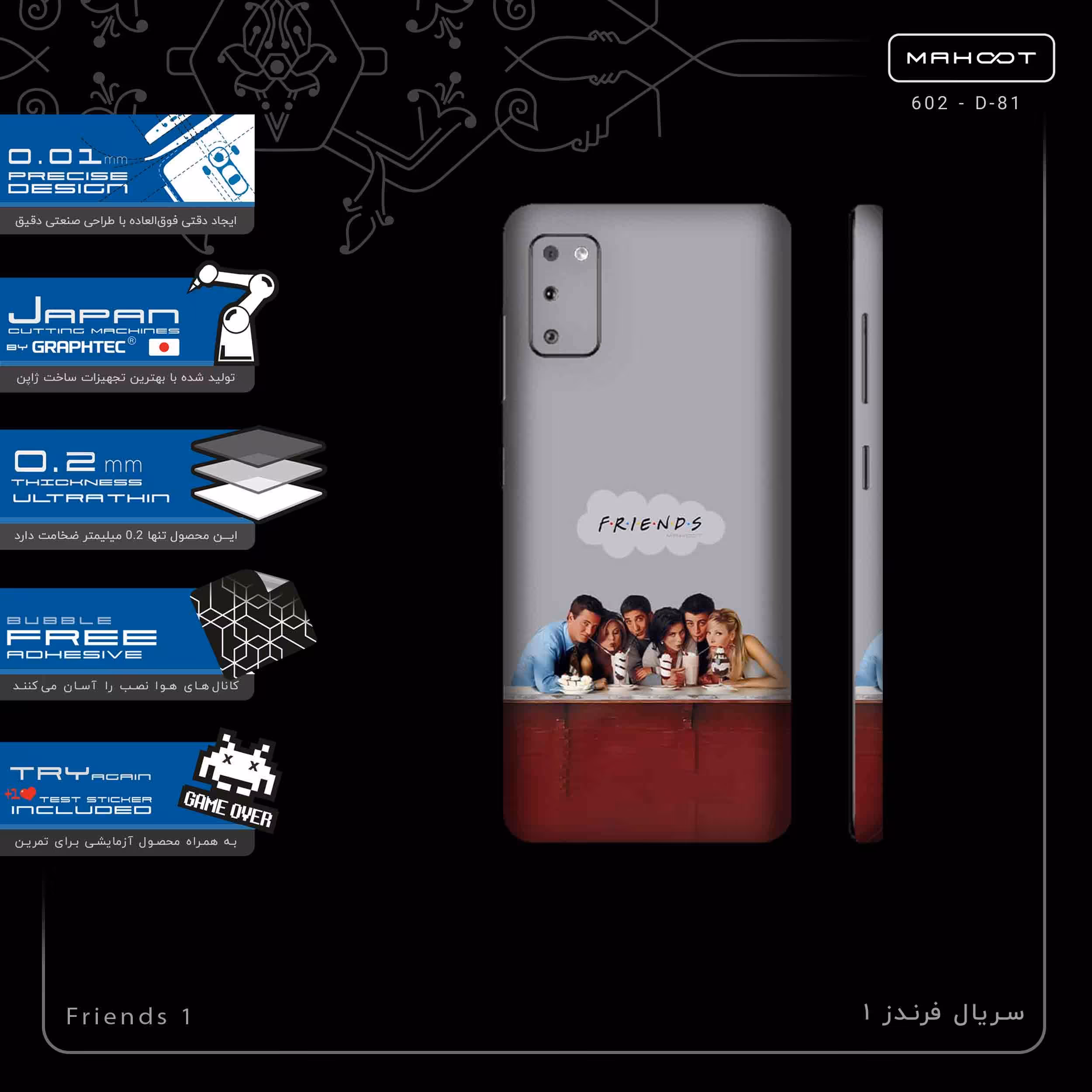 برچسب پوششی ماهوت مدل Friends 1-FullSkin مناسب برای گوشی موبایل سامسونگ Galaxy A41