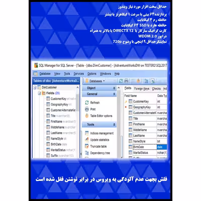 مجموعه نرم افزارهای SQL SERVER ENT. 2008-2022 نشر مایکروسافت