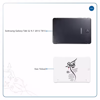 برچسب پوششی ماهوت مدل Van-Yekad مناسب برای تبلت سامسونگ Galaxy Tab S2 9.7 2015 T815