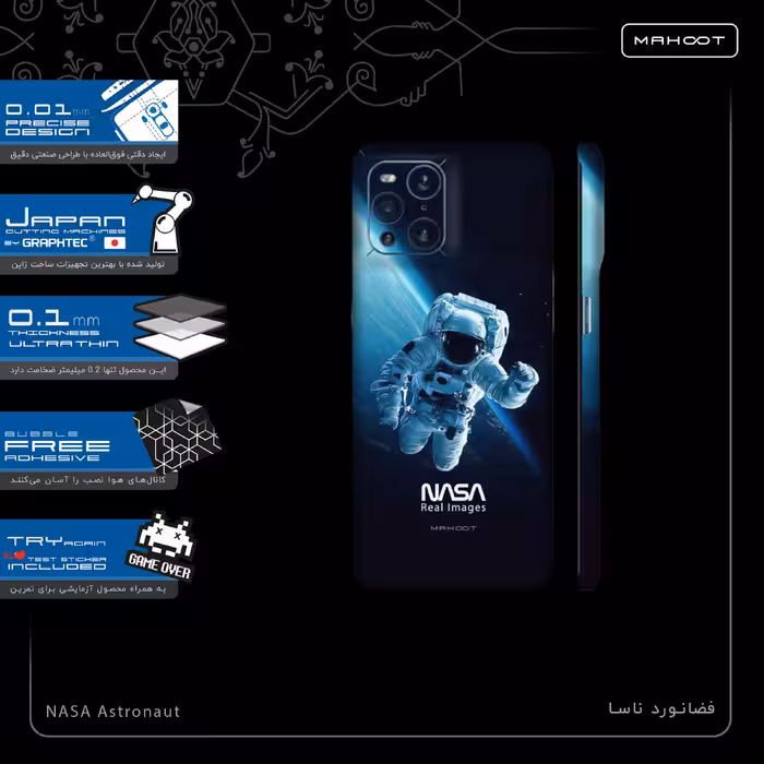 برچسب پوششی ماهوت مدل NASA-Astronaut-FullSkin مناسب برای گوشی موبایل اپو Find X3 Pro