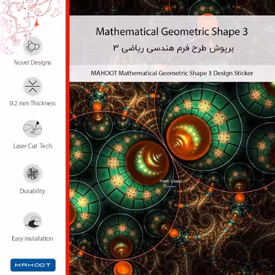 برچسب پوششی ماهوت مدل Mathematical Geometric Shape 3 مناسب برای گوشی موبایل سامسونگ Galaxy J7 2015