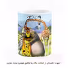ماگ هومرو طرح ماداگاسکار مدل MG4234
