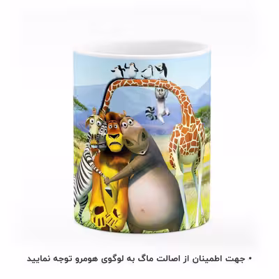 ماگ هومرو طرح ماداگاسکار مدل MG4234