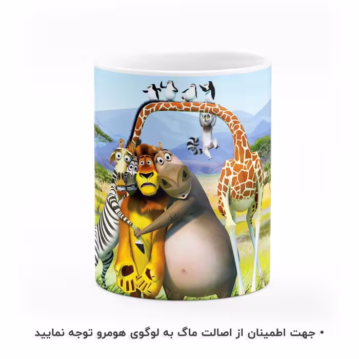 ماگ هومرو طرح ماداگاسکار مدل MG4234