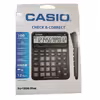 ماشین حساب مدل DJ-120D PLUS کد 100
