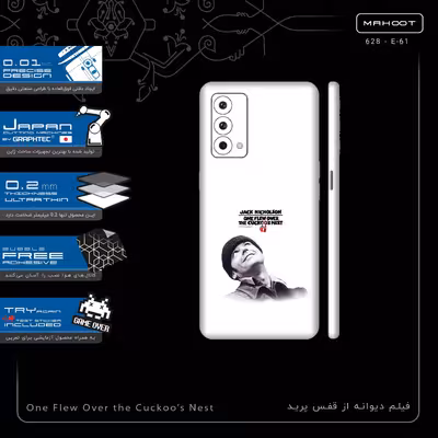 برچسب پوششی ماهوت مدل One Flew Over the Cuckoo's Nest-FullSkin مناسب برای گوشی موبایل ریلمی GT Master