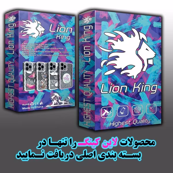 کاور لاین کینگ مدل  چوگان مناسب برای گوشی موبایل سامسونگ Galaxy A12 4G