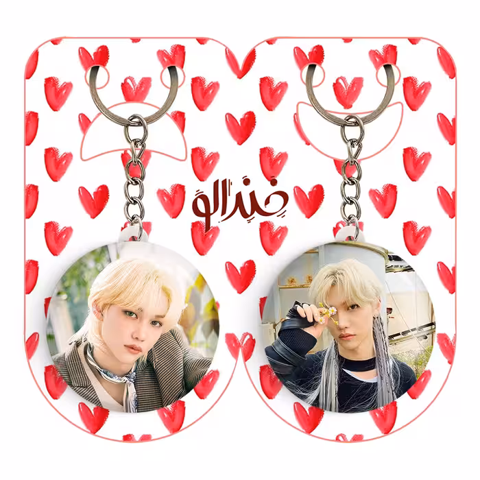 جاکلیدی خندالو مدل فلیکس گروه استری کیدز Stary Kids کد 1693916946 مجموعه 2 عددی