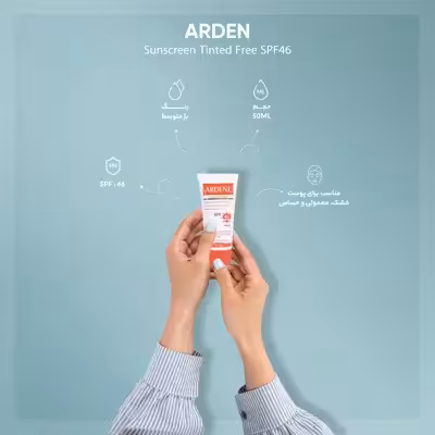 کرم ضد آفتاب رنگی آردن SPF46
