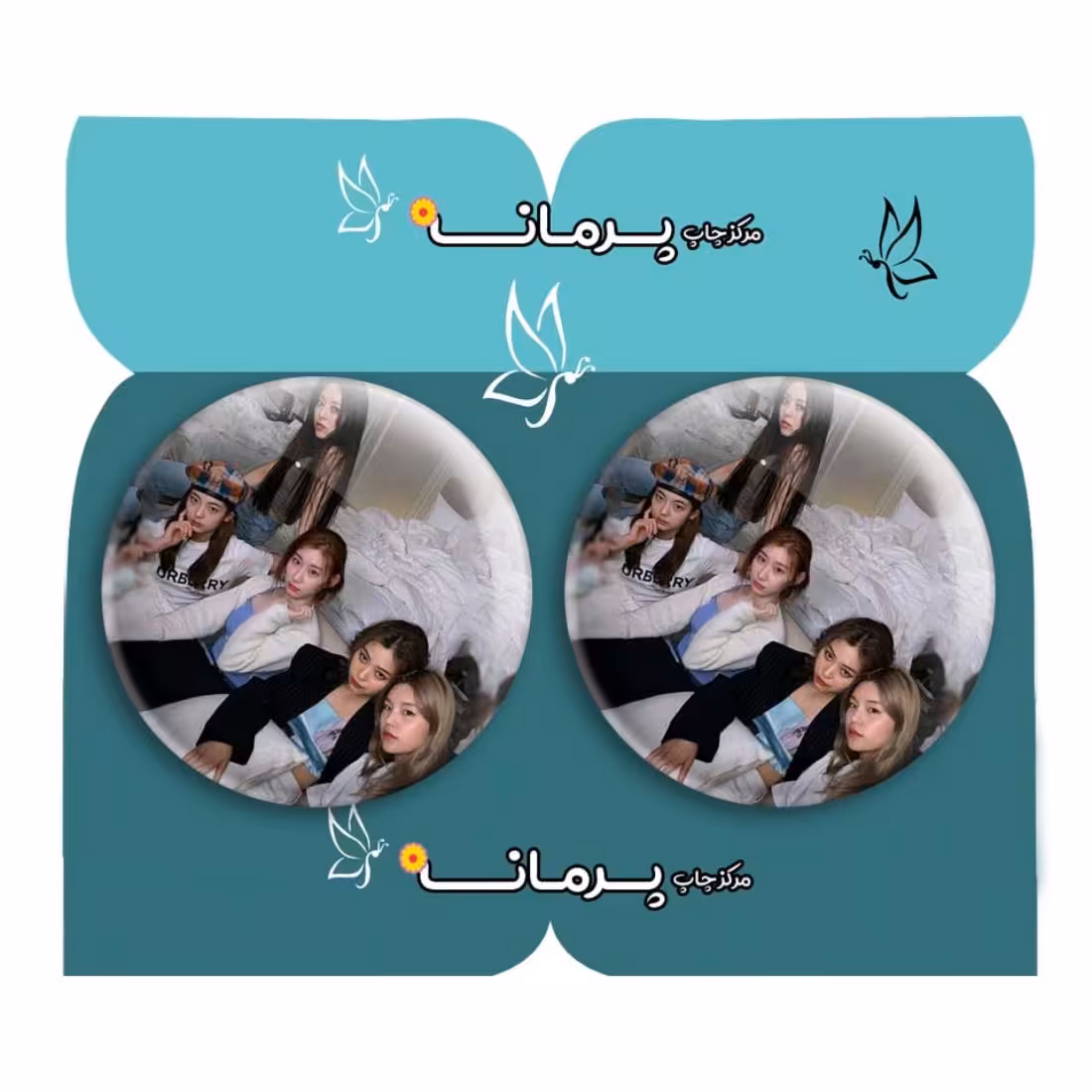 پیکسل پرمانه طرح گروه موسیقی ایتزی کد pm2n.13212 مجموعه 2 عددی