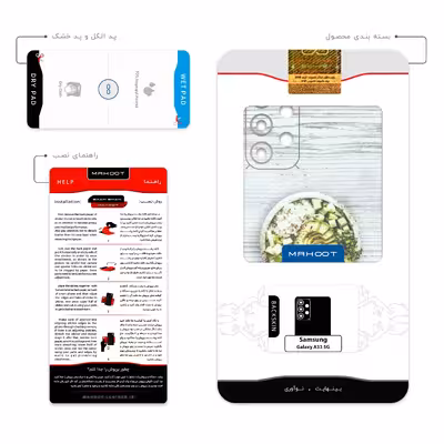 برچسب پوششی ماهوت مدل Im-vegetarian مناسب برای گوشی موبایل سامسونگ Galaxy A33 5G