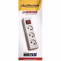 رابط برق 3خانه فرحان بدون سیم