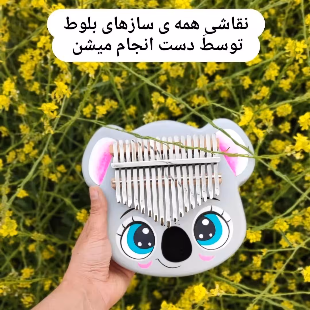 کالیمباکوآلا فانتزی