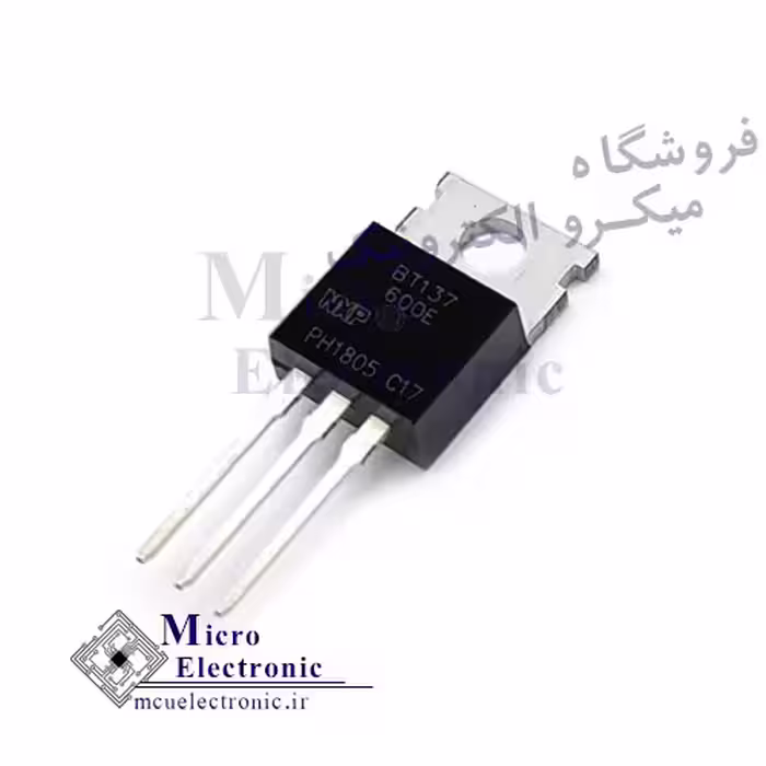 ترایاک BT137