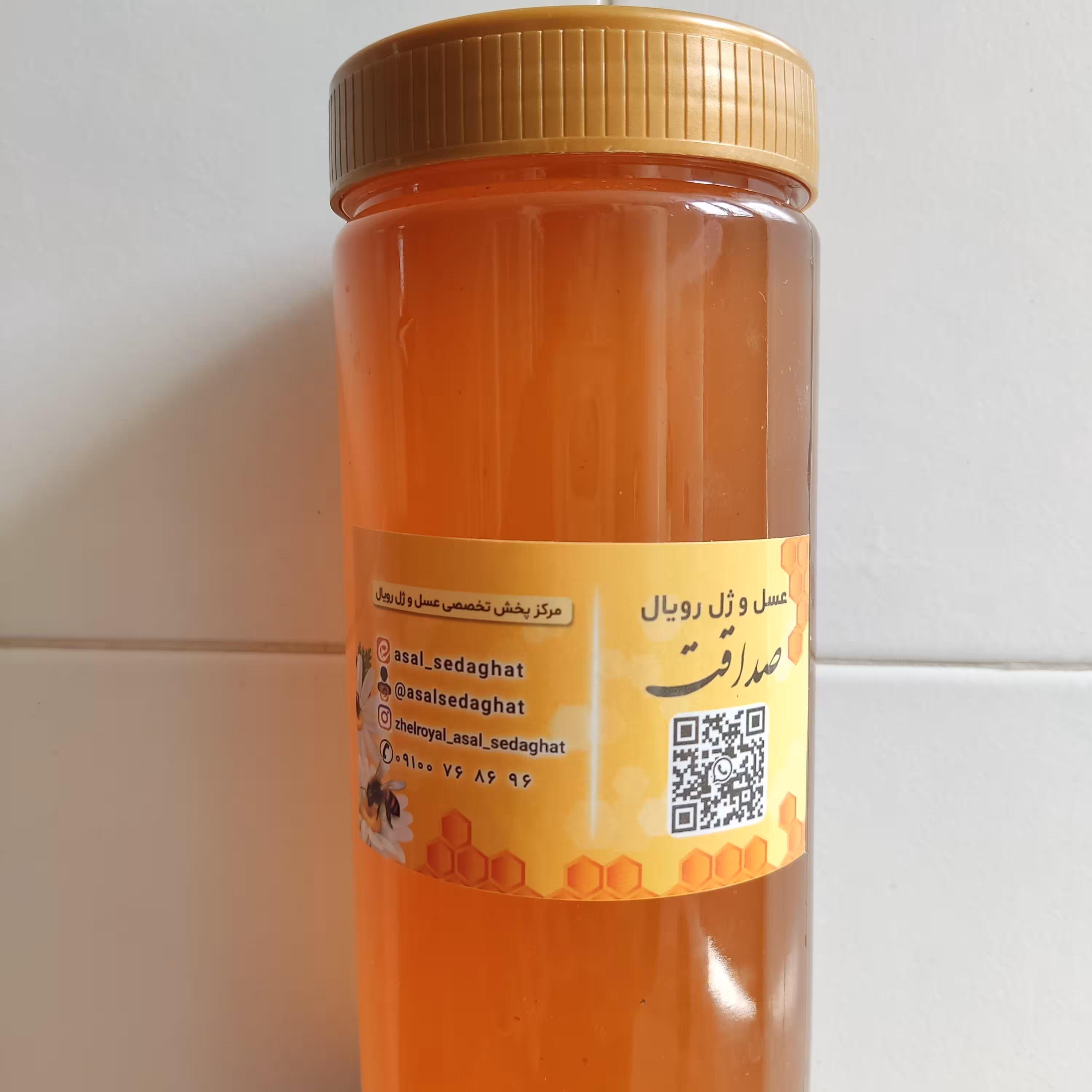 عسل گل یونجه درجه یک برداشت 1401