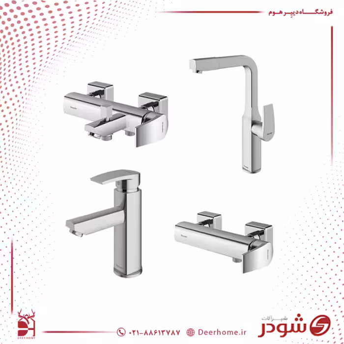ست شیرآلات شودر مدل یونیک پلاس
