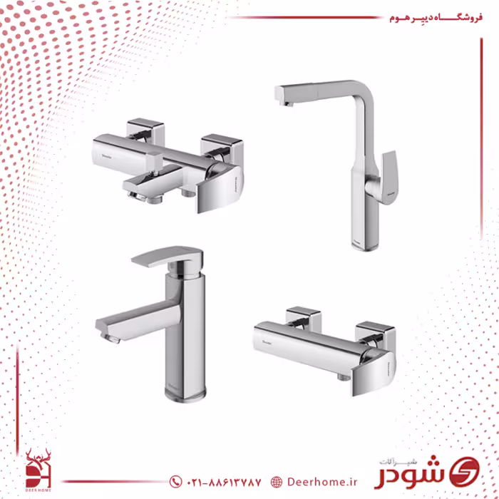 ست شیرآلات شودر مدل یونیک پلاس